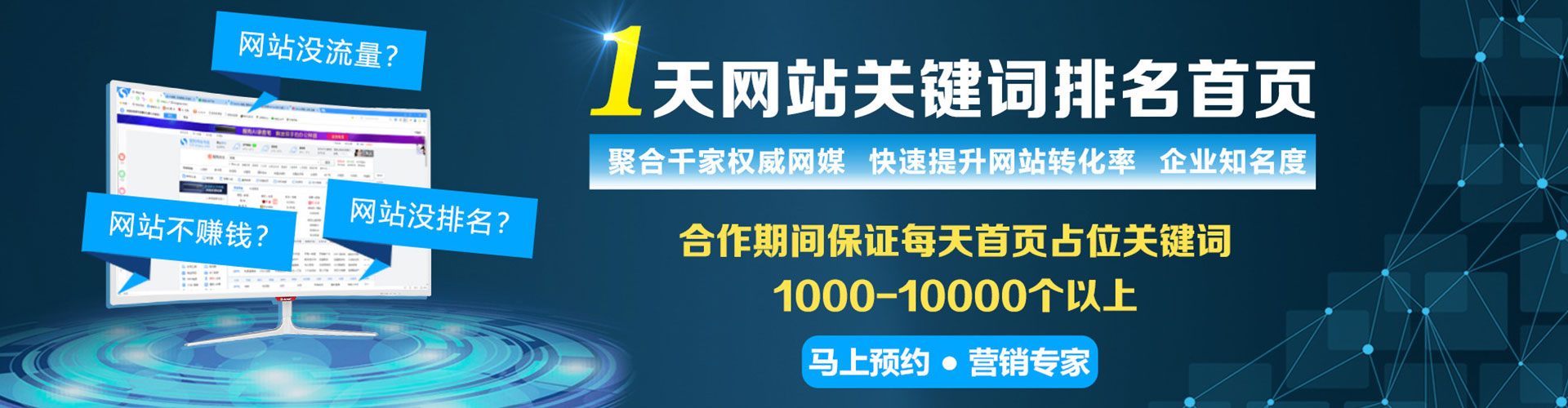 大雅信息流大师