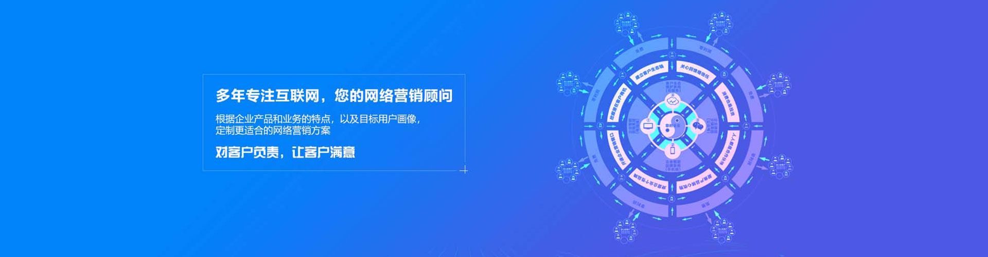 大雅信息流推广