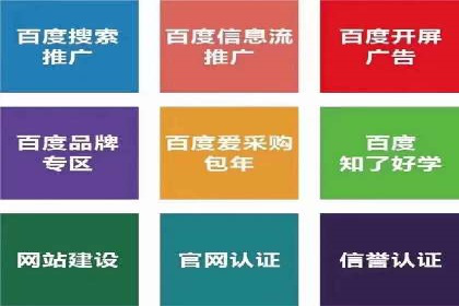 某信息流广告公司如何通过数据分析提升广告效果