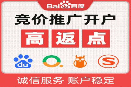 SEM运营托管的成功经验分享与未来趋势