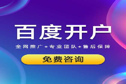 案例分享：如何用百度信息流推广实现高转化率