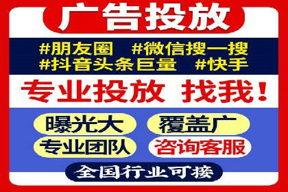 社交平台上的信息流广告投放策略及效果分析
